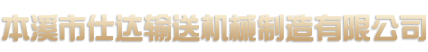 常德市江南城市發(fā)展有限公司